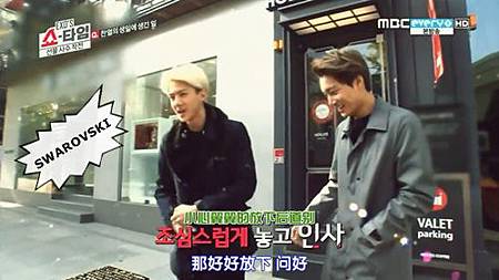 <EXO's Showtime> 第3集取景地:新沙洞林蔭道