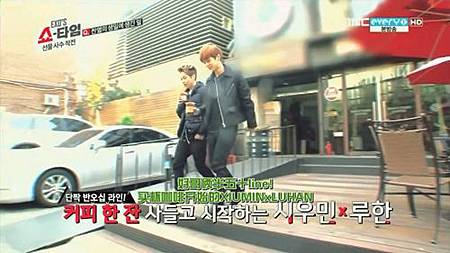 <EXO's Showtime> 第3集取景地:新沙洞林蔭道