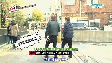 <EXO's Showtime> 第3集取景地:新沙洞林蔭道