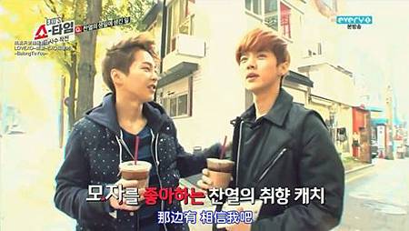 <EXO's Showtime> 第3集取景地:新沙洞林蔭道