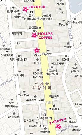 <EXO's Showtime> 第3集取景地:新沙洞林蔭道