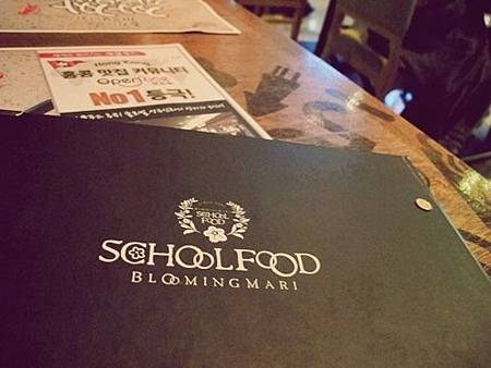 <EXO's Showtime> 第8和12集取景地:School Food