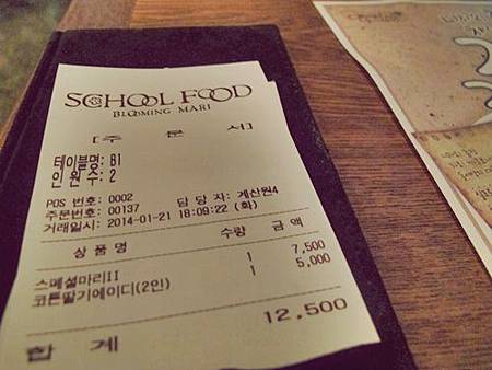 <EXO's Showtime> 第8和12集取景地:School Food