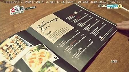 <EXO's Showtime> 第8和12集取景地:School Food