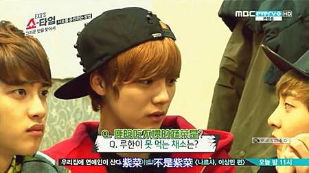 <EXO's Showtime> 第7集片段