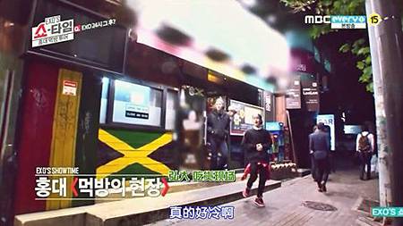<EXO's Showtime> 第2集取景地:哈哈的八字烤腸