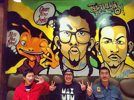 跑男哈哈的餐廳「八字烤腸」