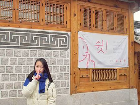 <EXO's Showtime> 第7集取景地:北村韓屋村