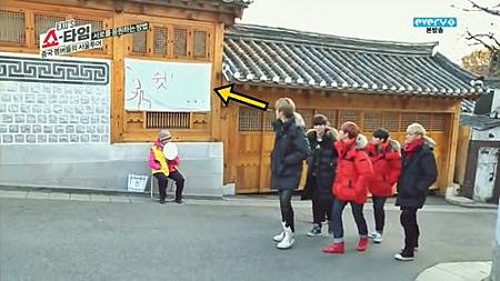 <EXO's Showtime> 第7集取景地:北村韓屋村