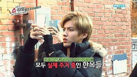 <EXO's Showtime> 第7集取景地:北村韓屋村