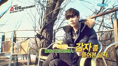 <EXO's Showtime> 第7集:旋風土豆