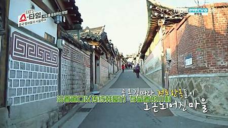 <EXO's Showtime> 第7集取景地:北村韓屋村