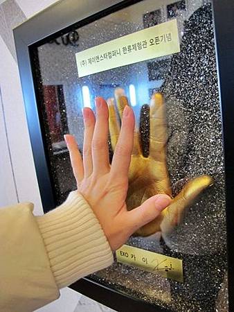 Gangnam Tourist Information Centre