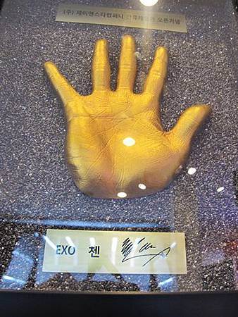 Gangnam Tourist Information Centre