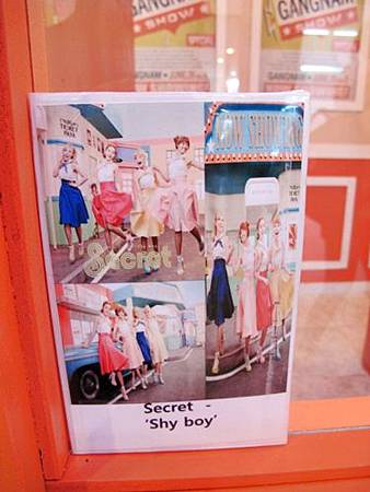 Gangnam Tourist Information Centre