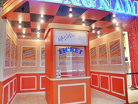 Gangnam Tourist Information Centre