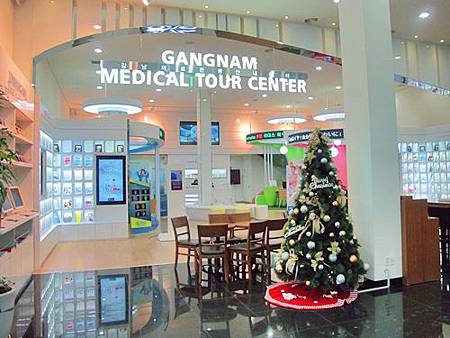 Gangnam Tourist Information Centre