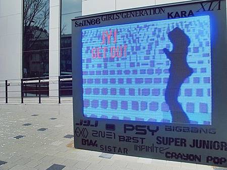 Gangnam Tourist Information Centre