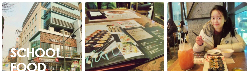 六天五夜首爾自由行:School Food