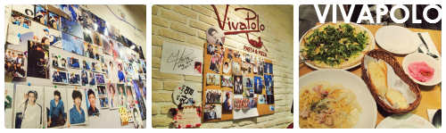 六天五夜首爾自由行:VIVAPOLO