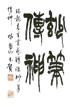 normal_1253066832_1山