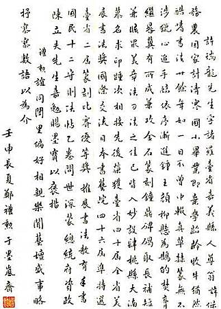 F23_20090704091223150.jpg F23_20090704091223150.jpg