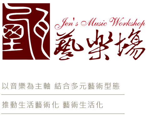甄藝樂場logo 甄藝樂場logo