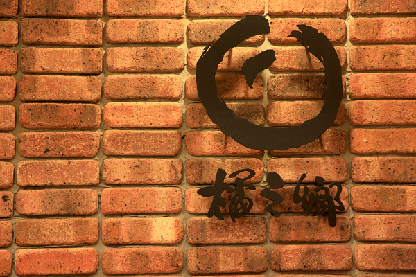 5178288189_3e61d9a0ca_b.jpg 5178288189_3e61d9a0ca_b.jpg