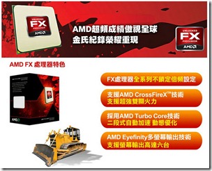 amd cpu amd cpu