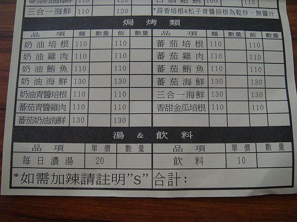 DSC03330.JPG DSC03330.JPG