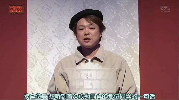[AKB9课]130416 AKBINGO!(00h17m41s-00h19m48s)-002.mp4_20130505_165023.973