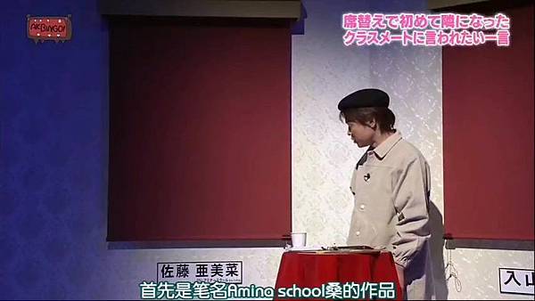 [AKB9课]130416 AKBINGO!(00h17m41s-00h19m48s)-002.mp4_20130505_165035.032