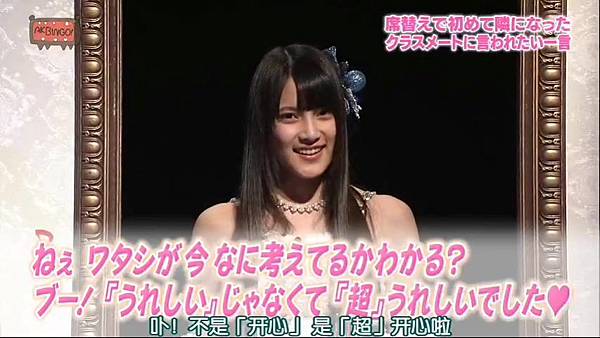 [AKB9课]130416 AKBINGO!(00h17m41s-00h19m48s)-002.mp4_20130505_165148.181
