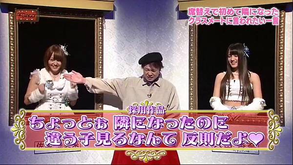 [AKB9课]130416 AKBINGO!(00h17m41s-00h19m48s)-002.mp4_20130505_165226.292