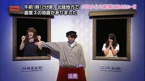 话语美术馆—Amina篇-muxed.mp4_20130508_212143.835 话语美术馆—Amina篇-muxed.mp4_20130508_212143.835