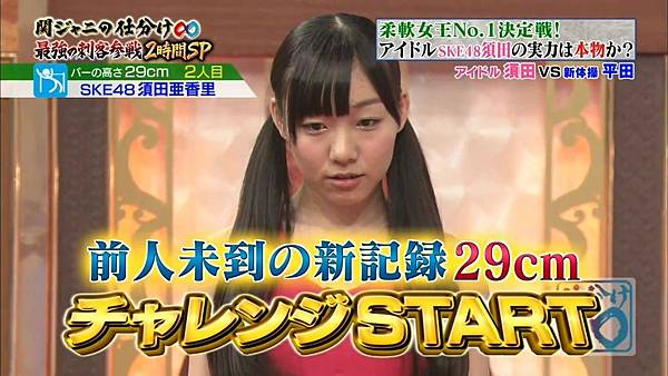 130622「関ジャニの仕分け∞」須田亜香里.mp4_20130623_094338.778 130622「関ジャニの仕分け∞」須田亜香里.mp4_20130623_094338.778