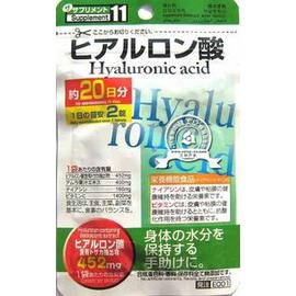 日本製 Hyaluronic acid 玻尿酸錠.jpg 日本製 Hyaluronic acid 玻尿酸錠.jpg