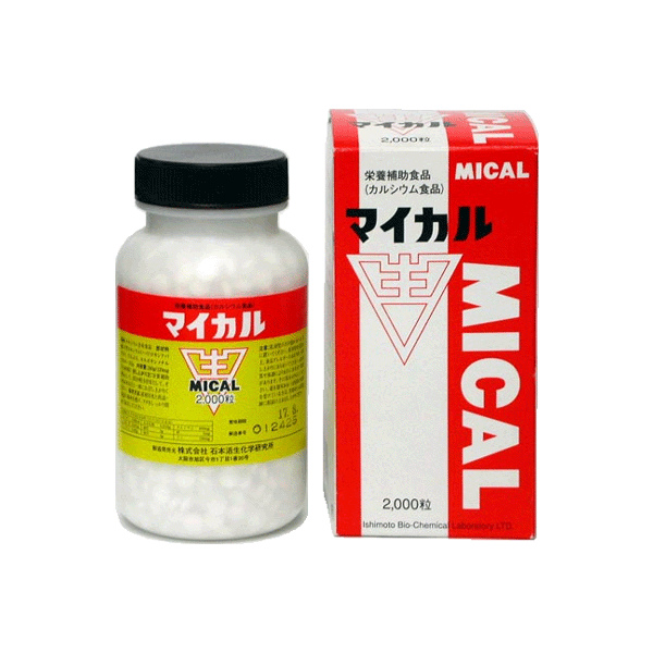 日本石本MICAL美鈣爾天然鈣片-1.bmp 日本石本MICAL美鈣爾天然鈣片-1.bmp
