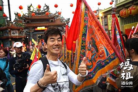 媽祖迺台灣2.jpg