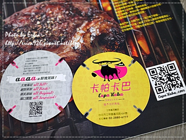 20140630 (24).jpg