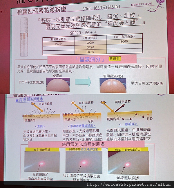 20140812 (25).jpg