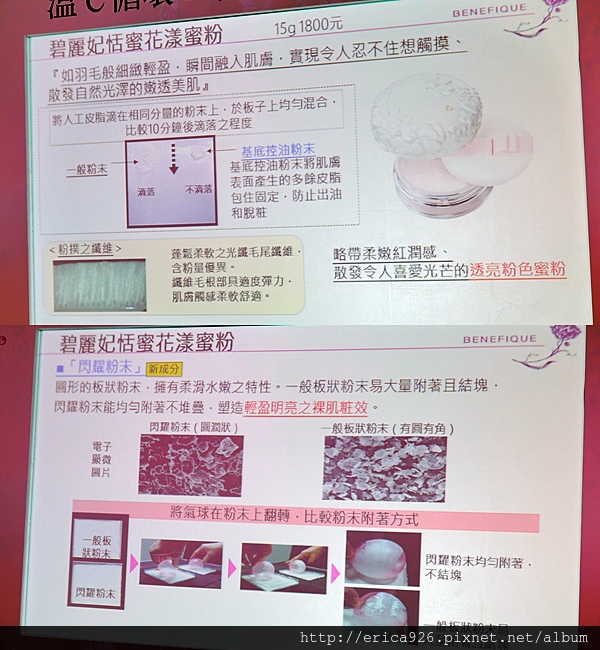20140812 (26).jpg