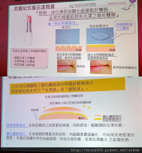20140812 (27).jpg