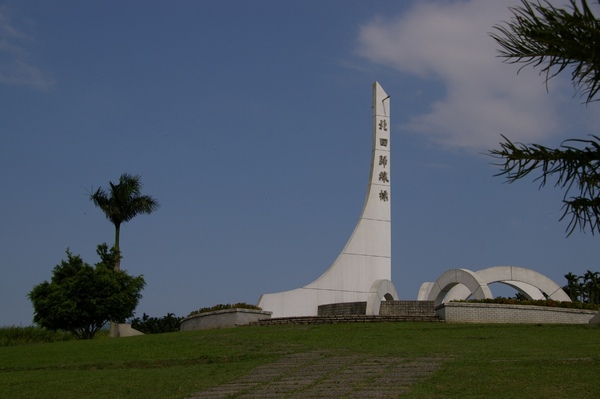 端午花蓮 192.jpg