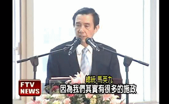 馬英九_人民不了解政績是宣傳不夠-01