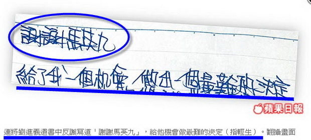 運將自殺控訴：「景氣如此差 你們當官還搞內鬥」-2013.09.27-04.jpg