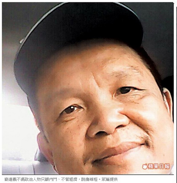 運將自殺控訴：「景氣如此差 你們當官還搞內鬥」-2013.09.27-07.jpg