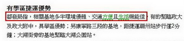 優質國宅-01.jpg 優質國宅-01.jpg