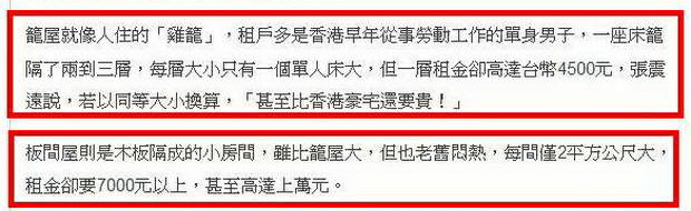 規畫都更公司 郝訪香港重建局-2011.02.21-2.jpg