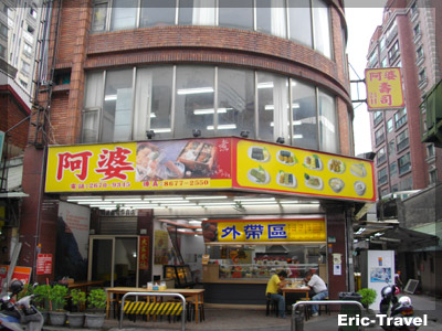 2-阿婆壽司1.jpg 2-阿婆壽司1.jpg